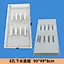 8-hole Drain Cover Plate 99-49-8CM
